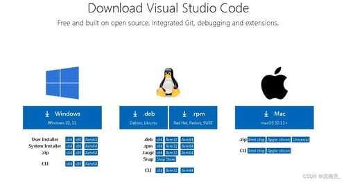 VSCode與Anaconda的下載安裝及環(huán)境配置全攻略
